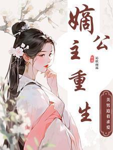 蒸汽之国的爱丽丝