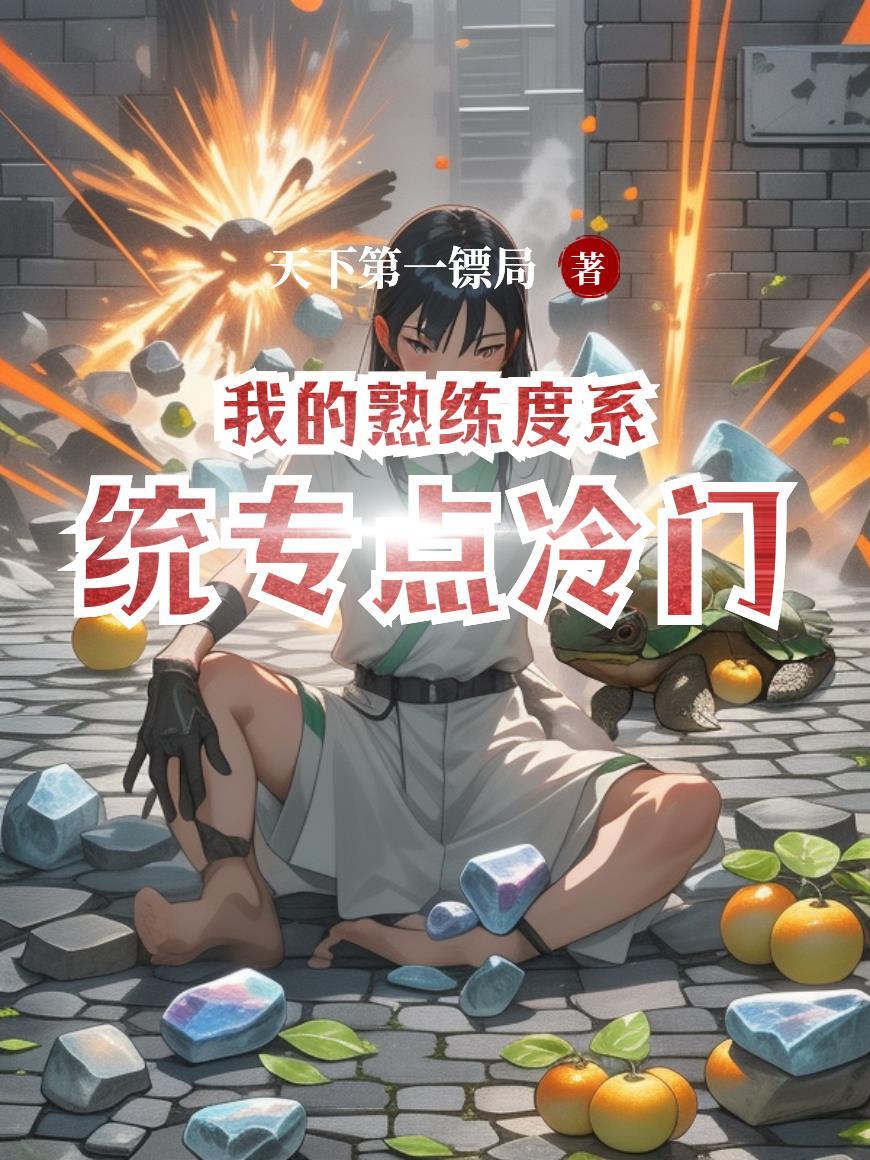 我在现代掌控大唐