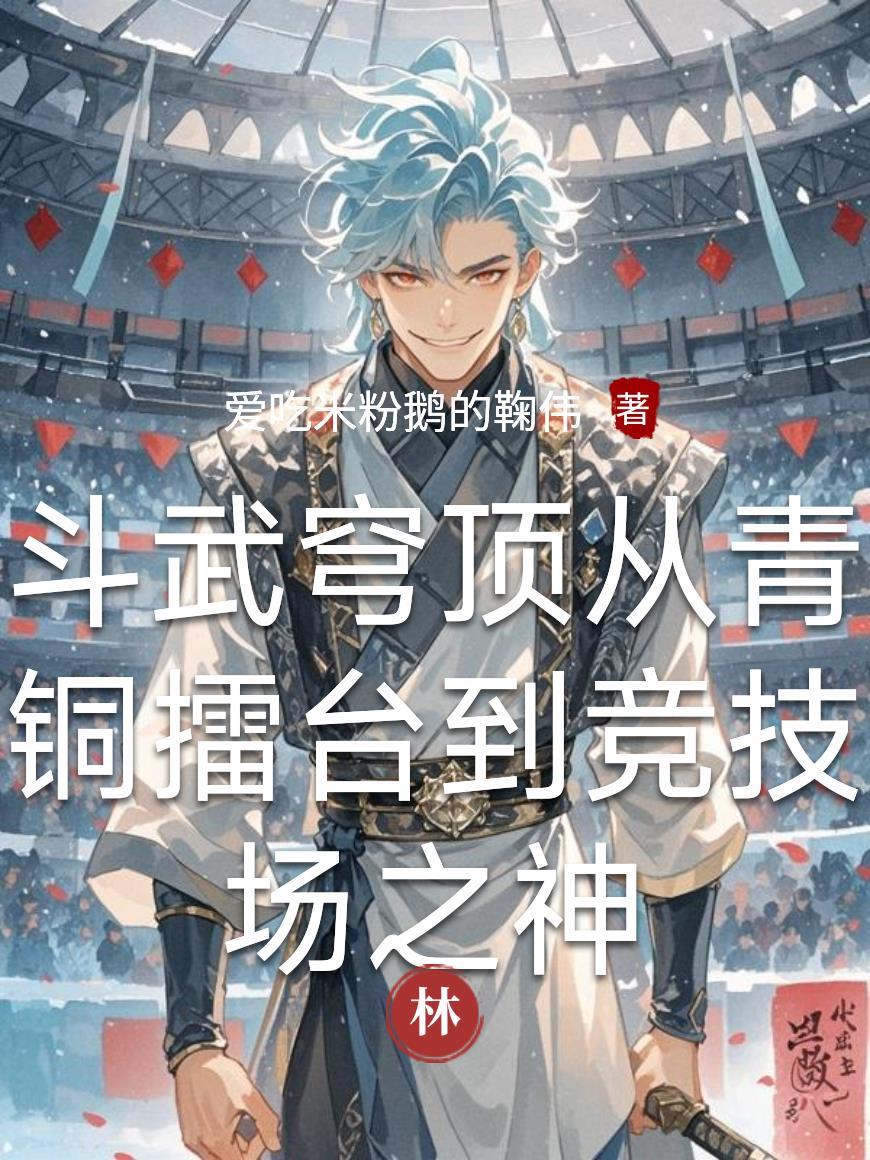 战锤：努力成为机油佬