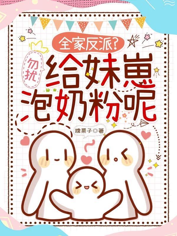 穿成男配的炮灰前妻