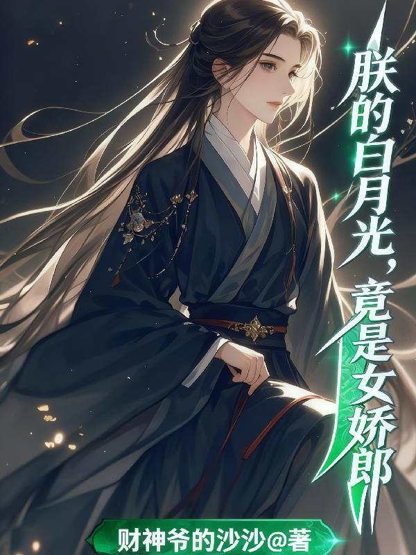 轮回之重生神帝