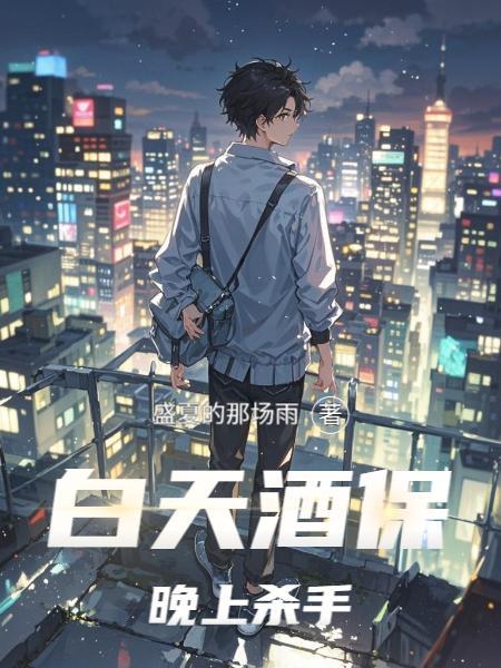 青衫误我半生缘
