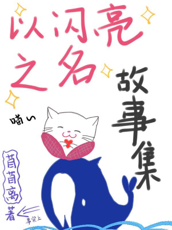 宋慈破疑案