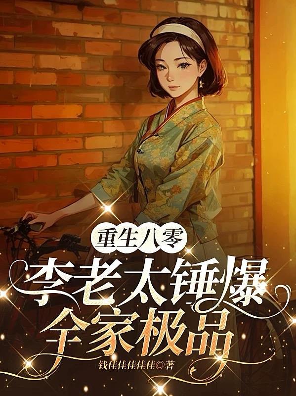 数学纪闻录