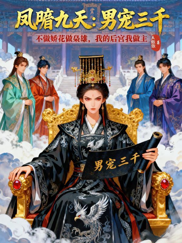 盗墓：露出麒麟纹身后，蜜热麻了