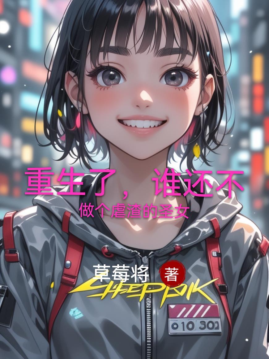 啥？求生游戏？我是空间批发商！