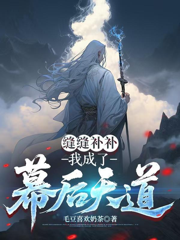 四合院：我晋升后，秦淮茹后悔了
