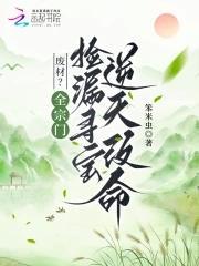 王子和七个巨人的幸福生活
