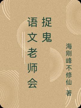 我送外卖比曹操快