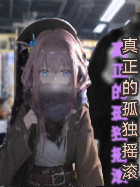黑道枭雄：从拘留所到黑金帝国