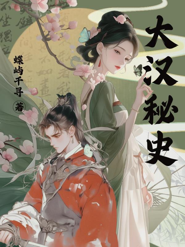 铠甲，开局黑暗五行