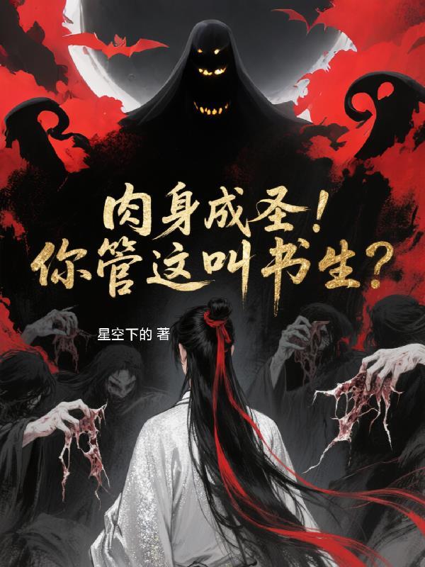 逢春小说by白芥子