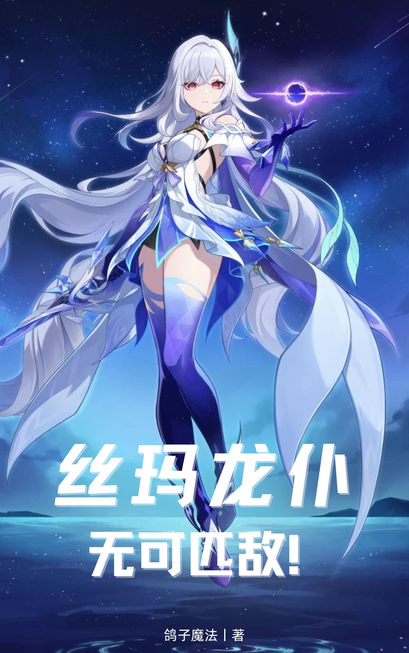 火影，宇智波带土是我爹？