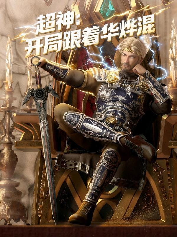 七零清醒美人，军婚大佬宠妻成瘾