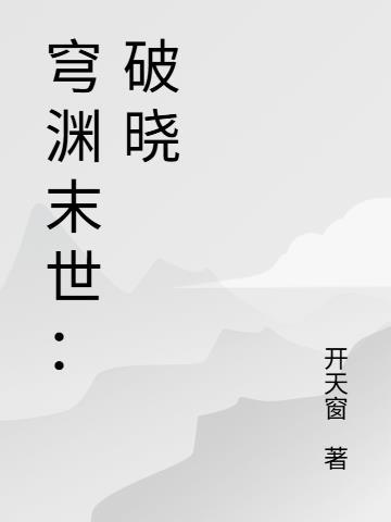 重生七零带空间，糙汉甜宠首富妻