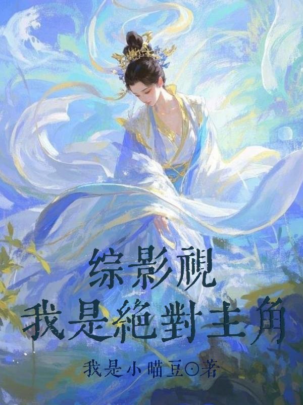 觉醒记忆之我们和冤种爹的逃荒路