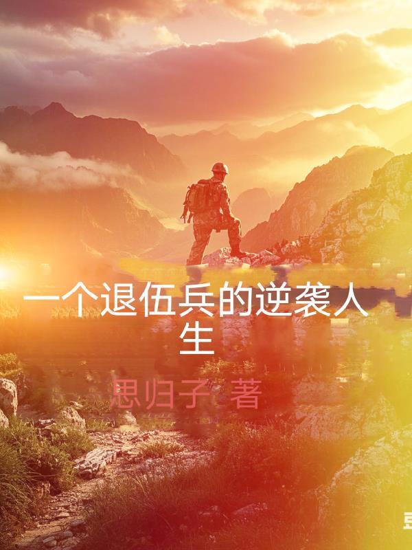 格林暗黑童话