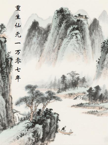 大乾杀猪匠