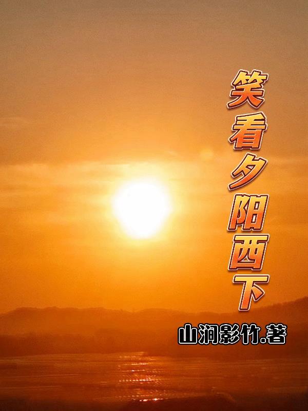 说好的直播普法，你咋还抓上鬼了
