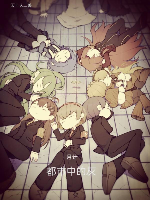 在梦的另一端相遇