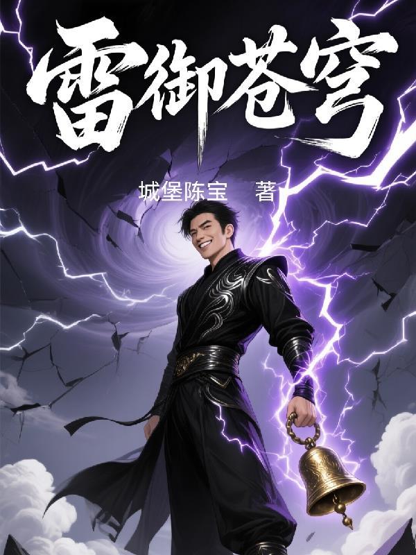 无限恐惧挑战