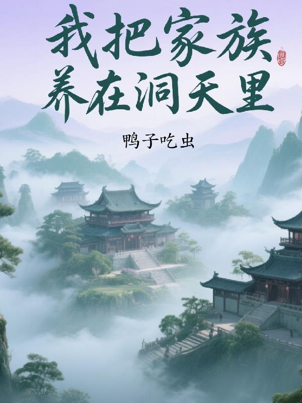 淡漠无为