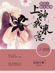 无尽寒冬：我的营地无限升级