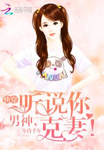 嫁冷厉兵王一胎四宝穿越70年代