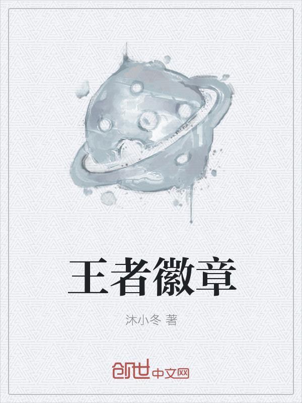 穿成农家哥儿，家养小首辅