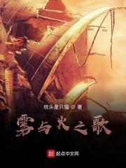 三百块把我卖掉，我改姓断亲成第一名厨后，全家悔疯了