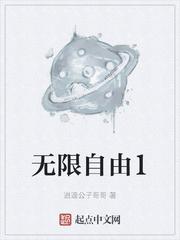 别人修仙我闲逛,游历三界终长生