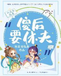 收割
