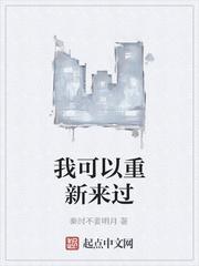 心动的滋味赵姨笔趣阁无弹窗