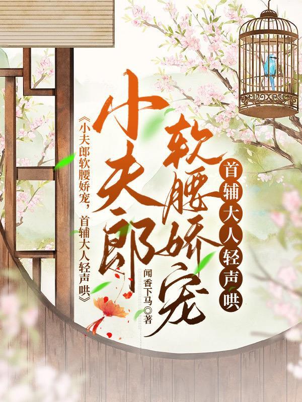 过年都吹牛,你咋成真了？