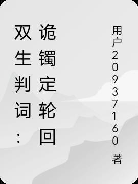 明日方舟之燎原星火