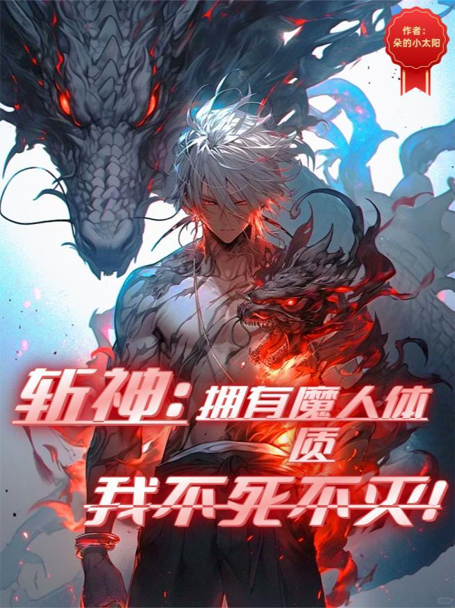 火影：从大转盘开始无敌
