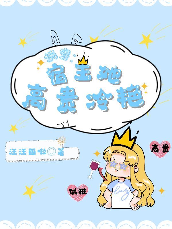 名柯：青梅不可能敌过天降