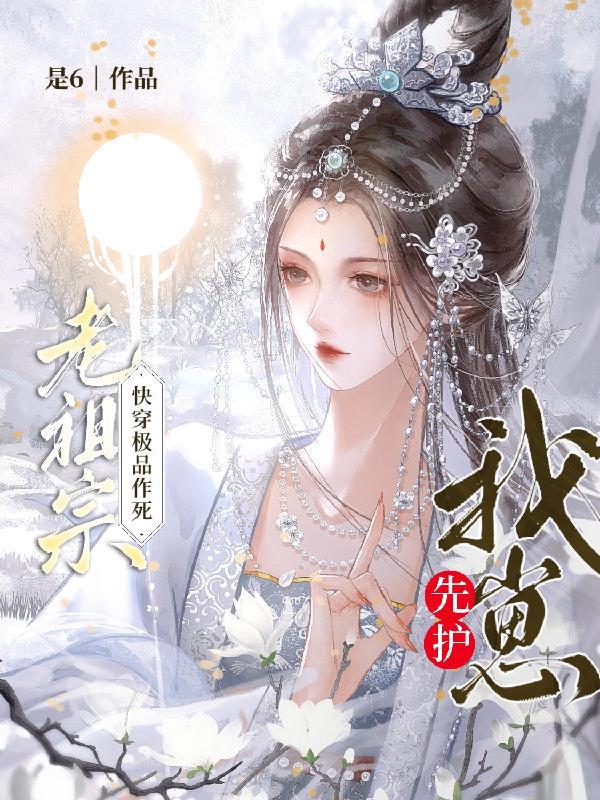现代神侦探古代小捕快