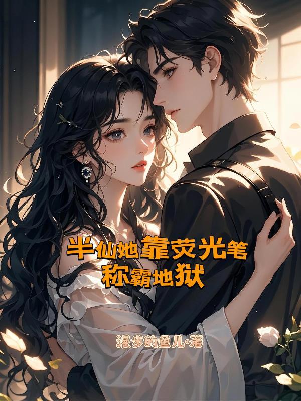 一不小心，就无敌了