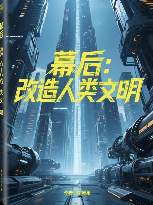 黄河诡渡