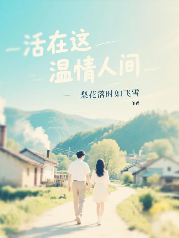 死后变强？那就来作死！