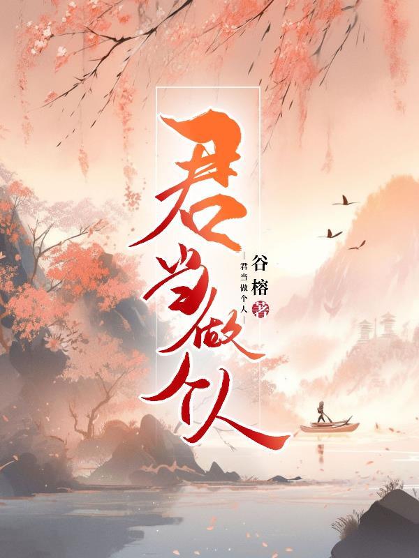 锦衣卫：我只为守护万家灯火安宁
