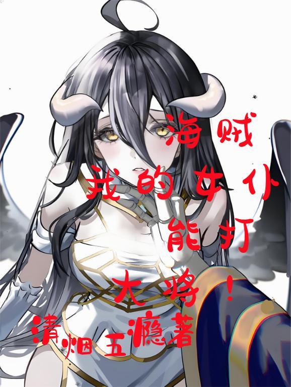 穿越神雕：我拜杨过为师