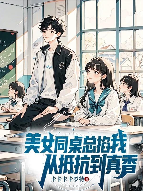 逆光重生：大小姐她回来了