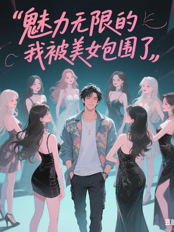 这姑娘，怕痛却比谁都能活？