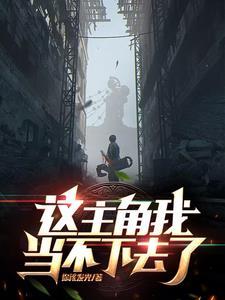 火影：吾妹美琴，宇智波暴君！