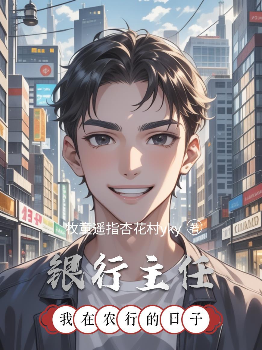 满级兽语：侯府真千金她杀疯了