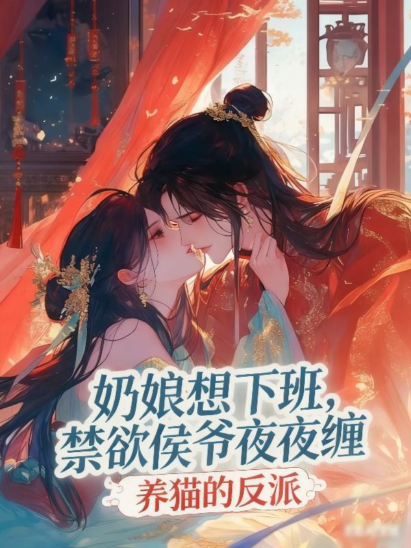 姐姐乖，弄脏我