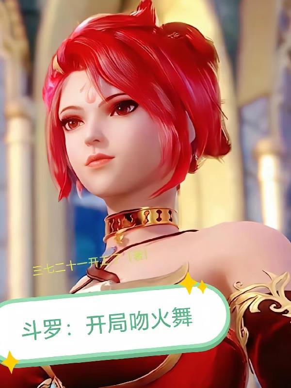 抗日：我是狙击手