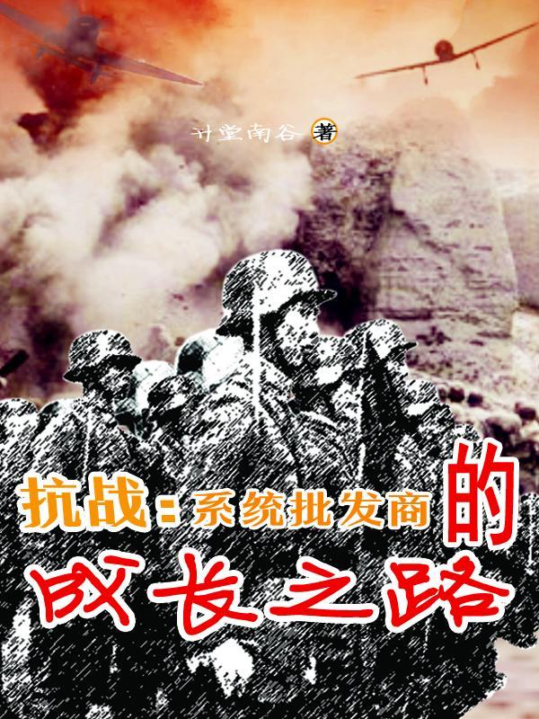 明末改革